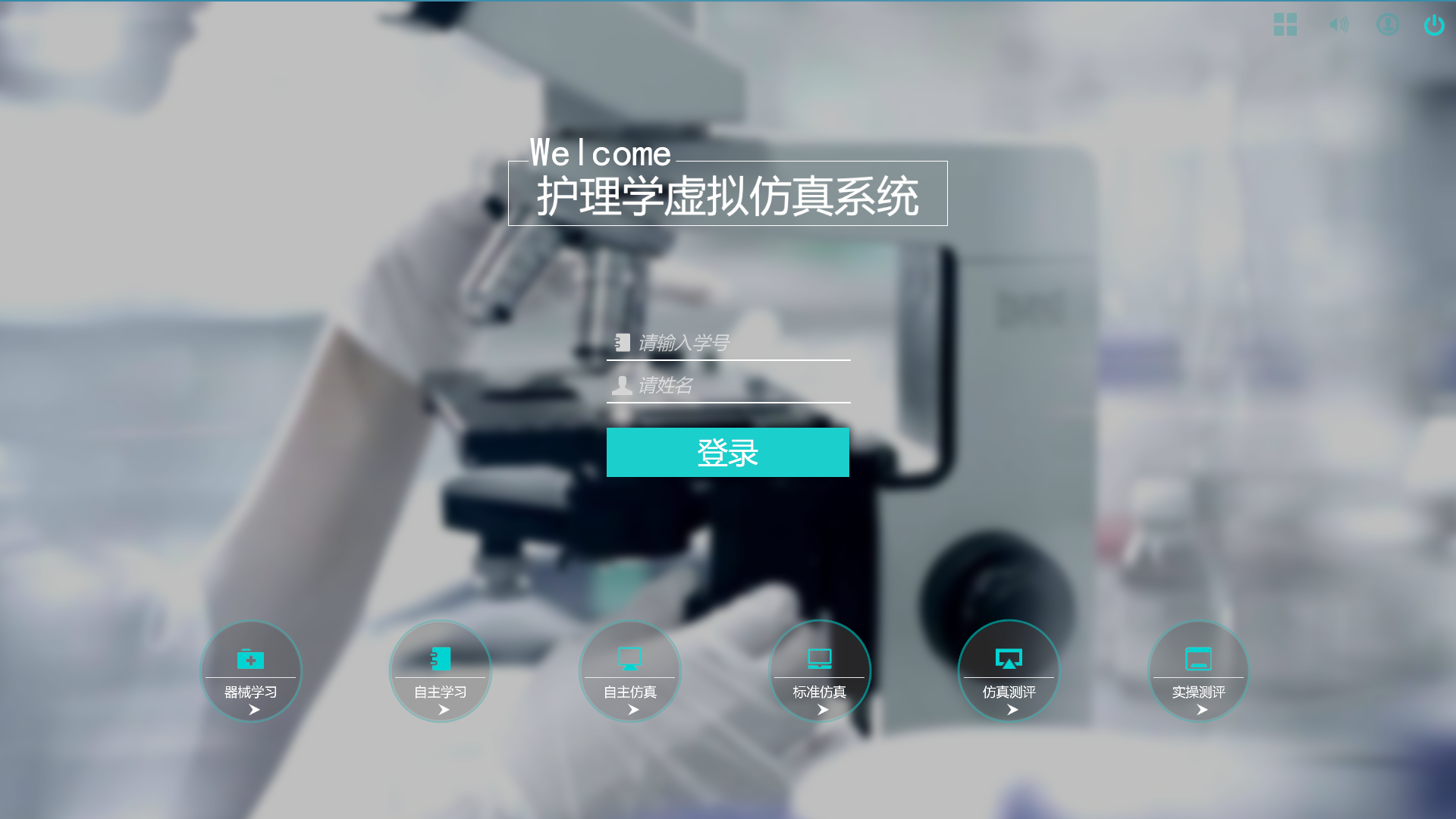 虛擬仿真實(shí)訓(xùn)教學(xué)課件都有哪些優(yōu)勢？