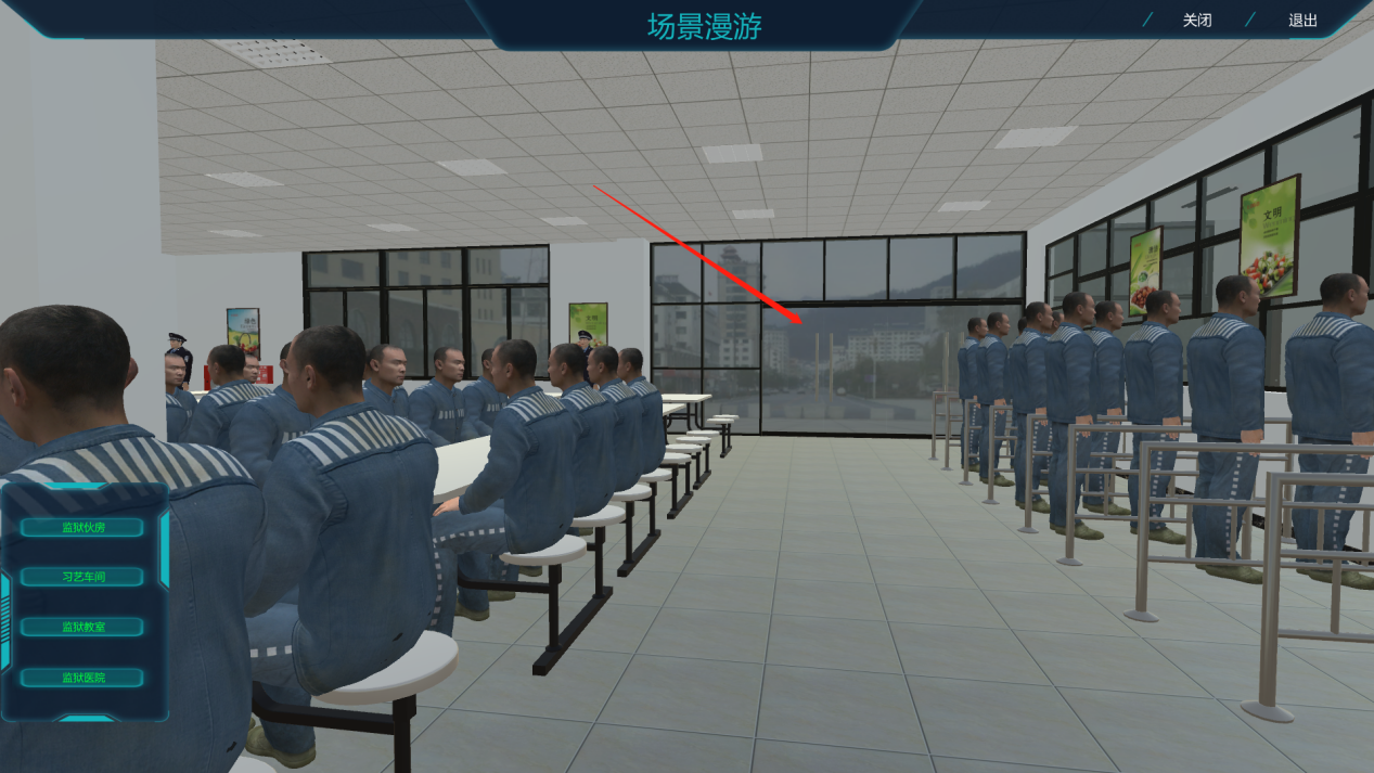 監獄虛擬仿真實訓