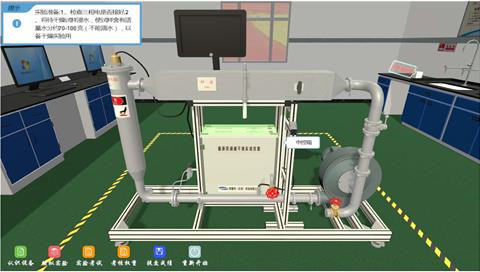 循環(huán)風(fēng)洞干燥三維仿真軟件