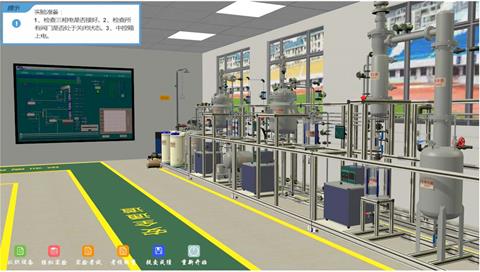 通用天然產(chǎn)物提取生產(chǎn)線(xiàn)仿真實(shí)訓(xùn)系統(tǒng)