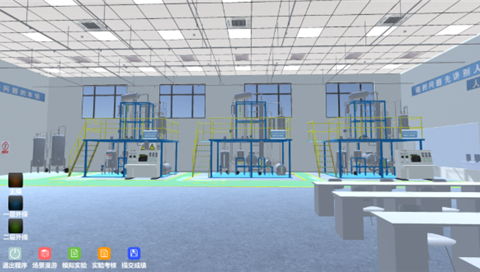 精細(xì)化工虛擬仿真實(shí)訓(xùn)多人協(xié)同版